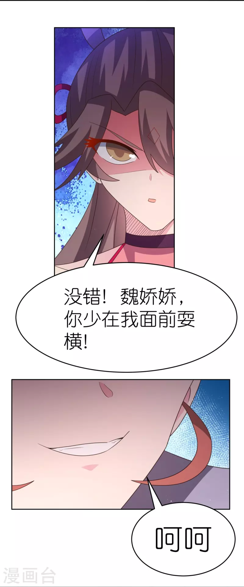 第388话 雷云分舵3
