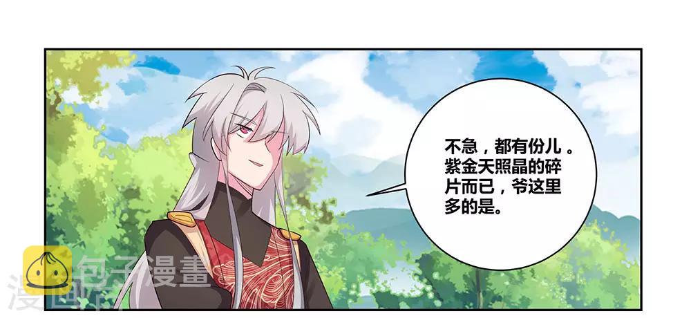 第87话 签字画押23