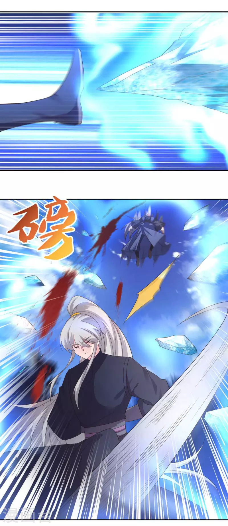 第220话 冰玄之源5