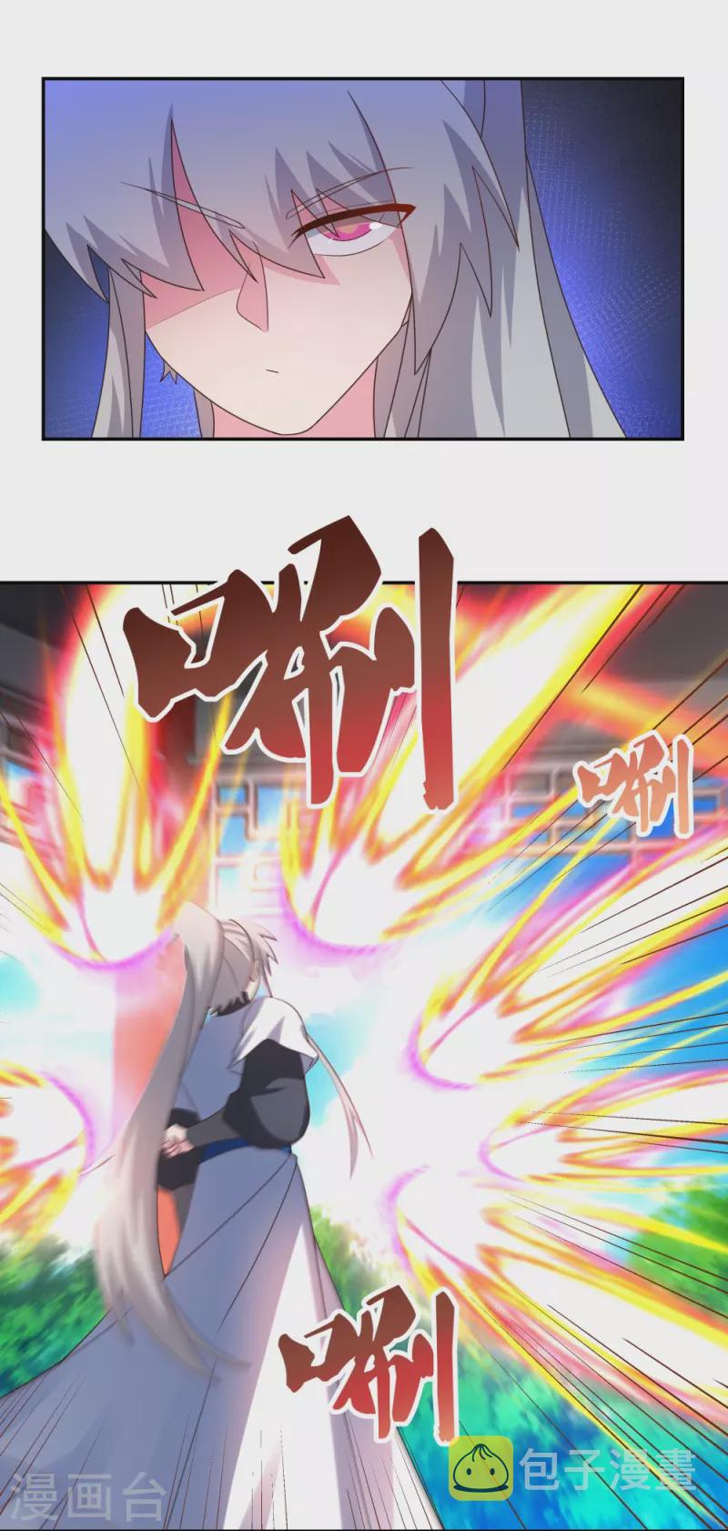 第324话 紫府灵力3