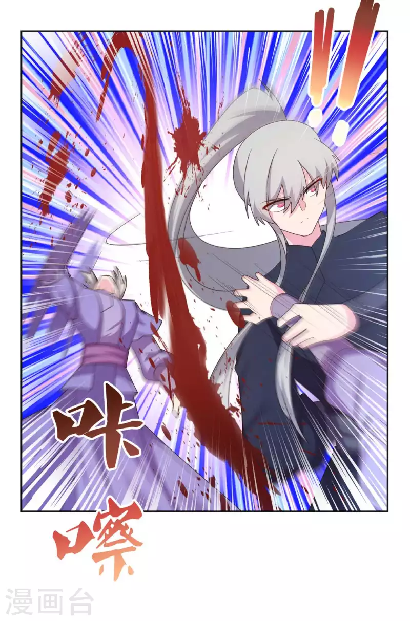 第231话 不领情4