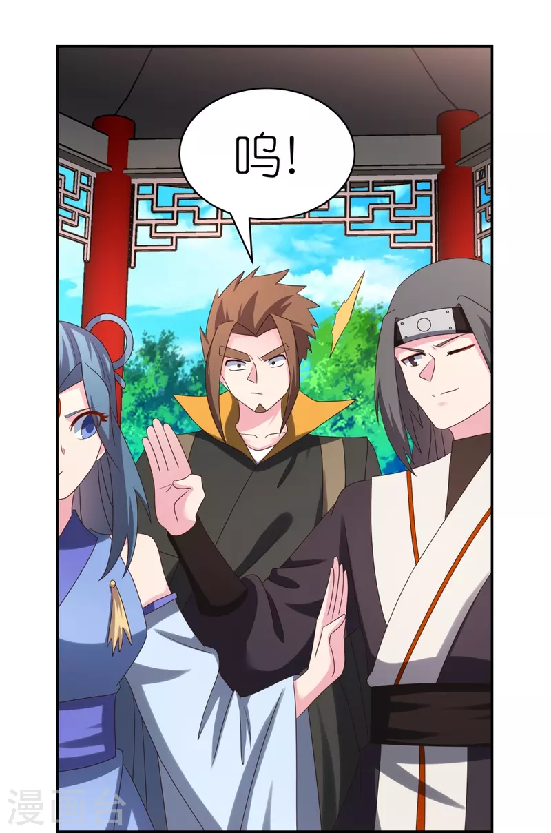 第319话 奇耻大辱11