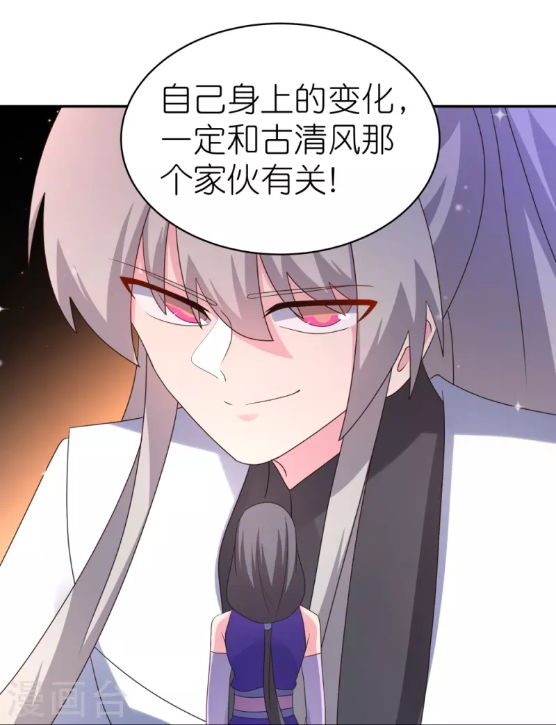 第353话 苏嫿讲道20
