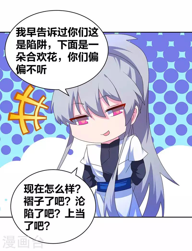 第289话 先歇会儿1