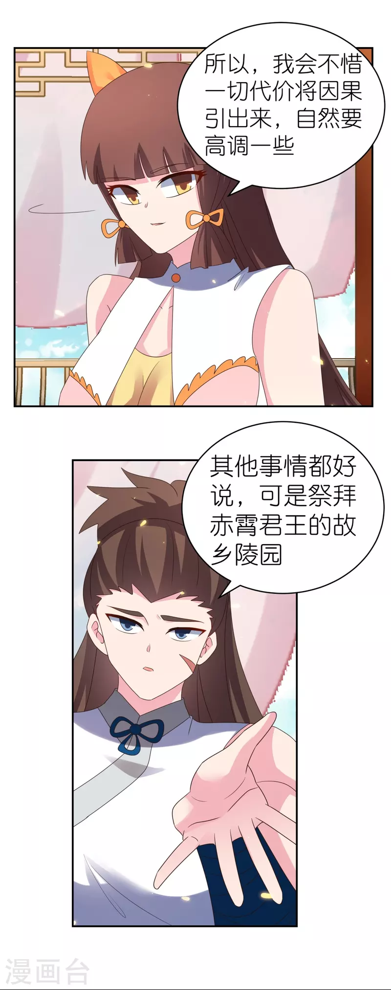 第352话 最熟悉的陌生人10