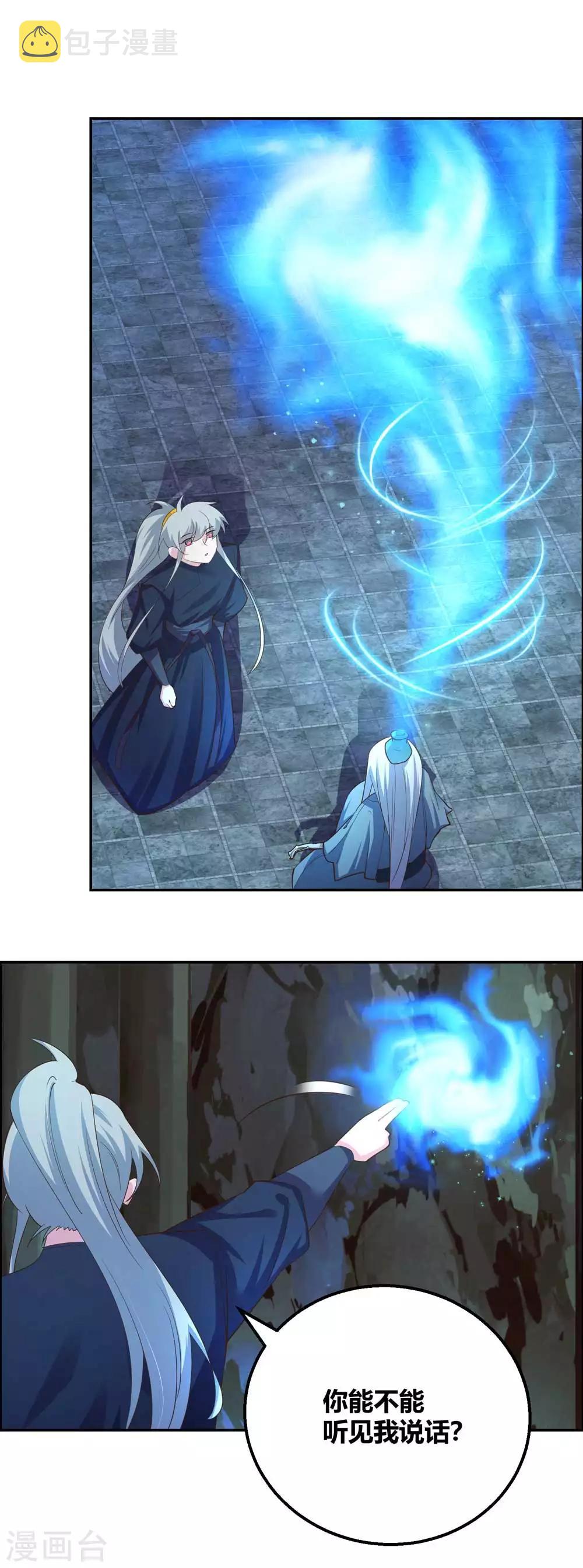 第131话 恶魔7