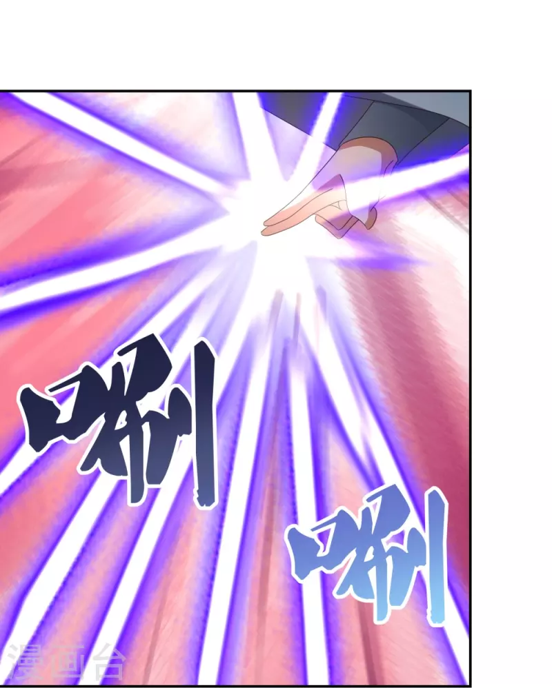 第336话 耳旁风9