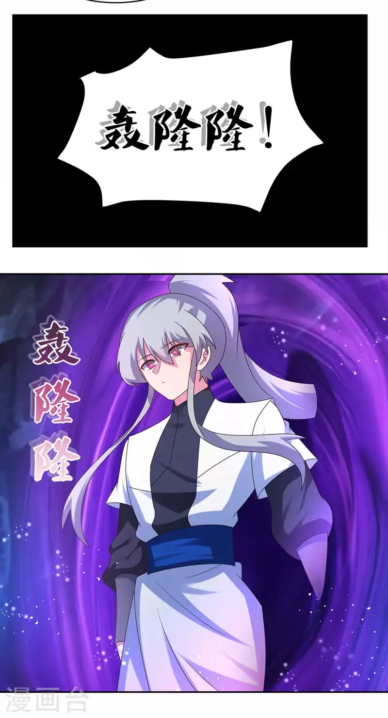 第291话 就你最主动6