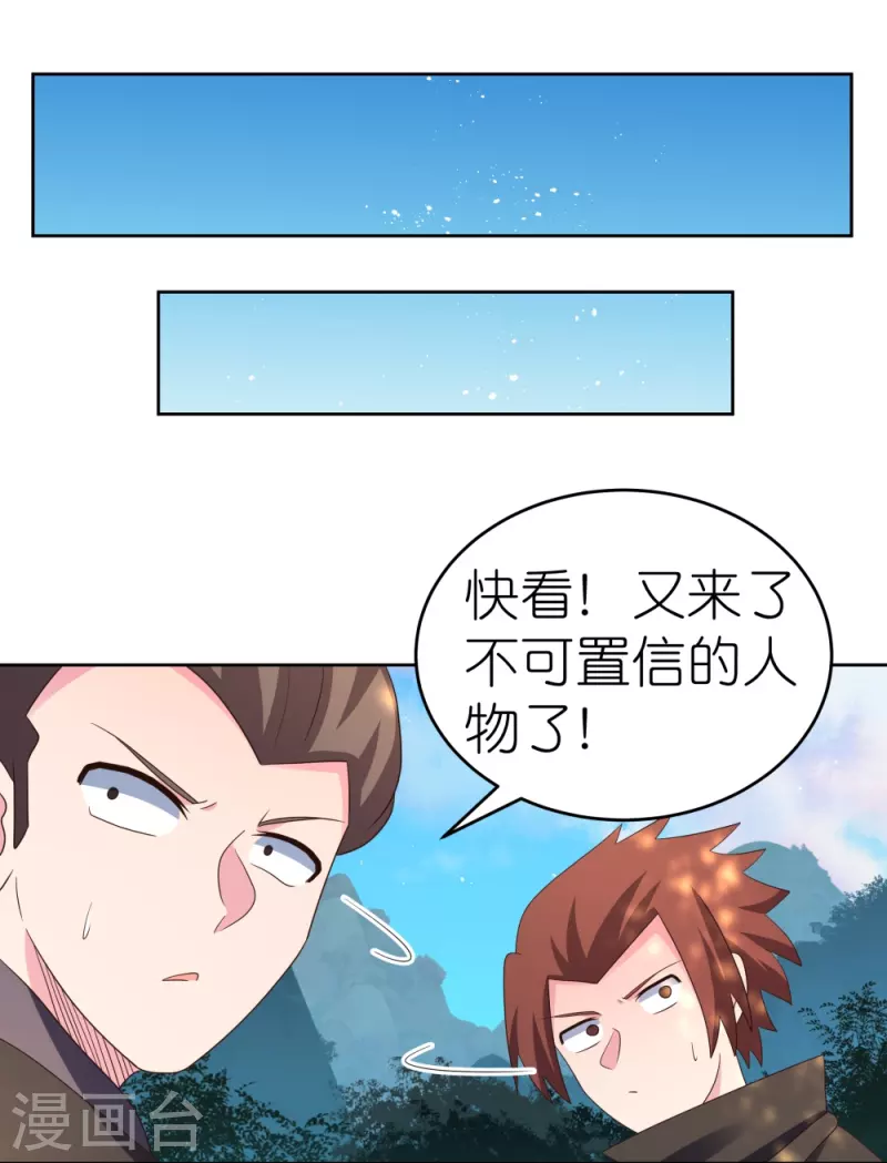 第384话 死性不改11