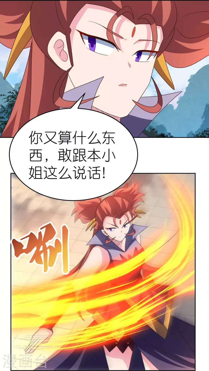 第391话 押注13