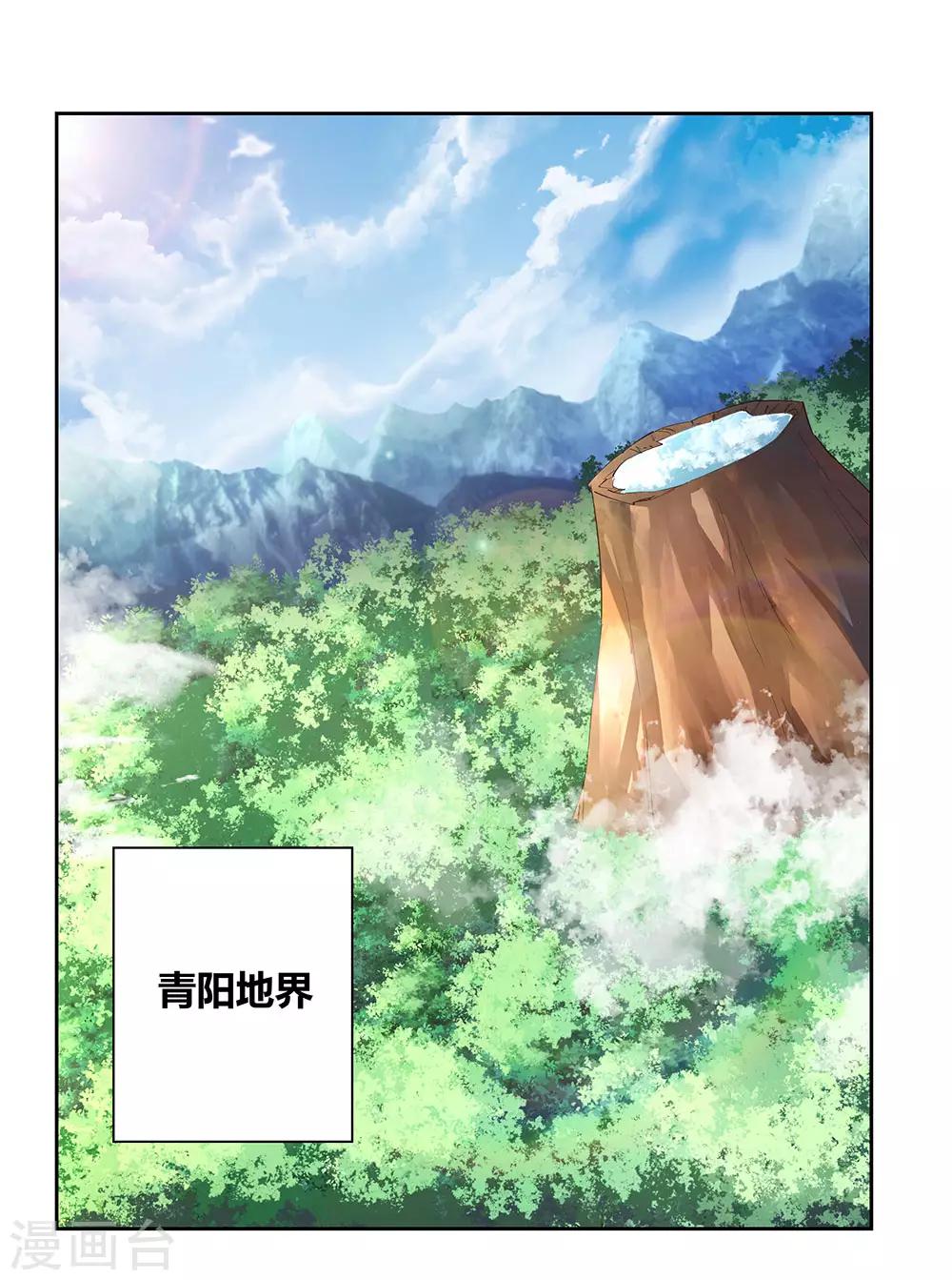 第52话 吃货小乌龟26