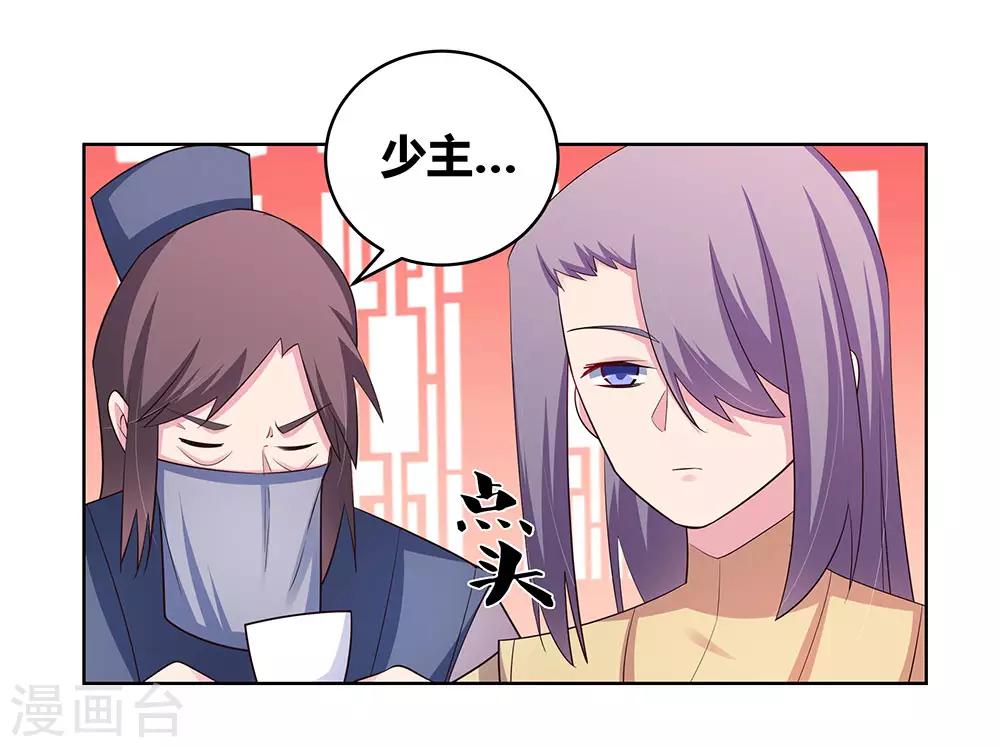 第108话 计划取消15