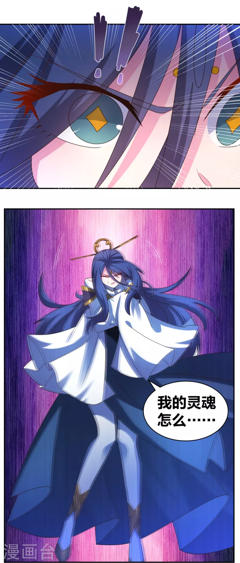第299话 因果你知几何4