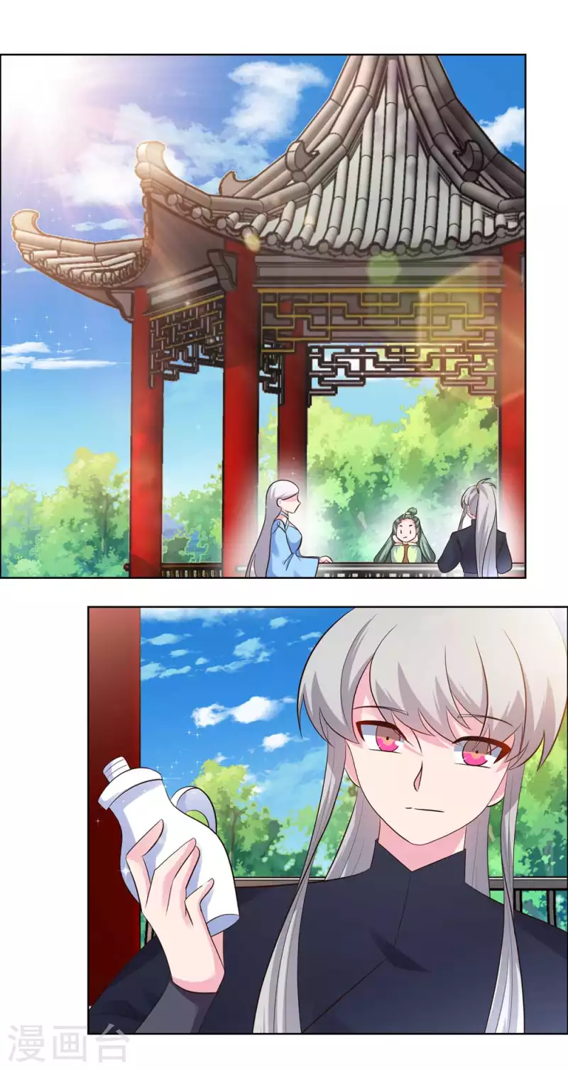第209话 水云酒8