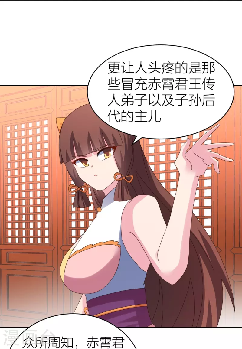第357话 狂妄的曾经5