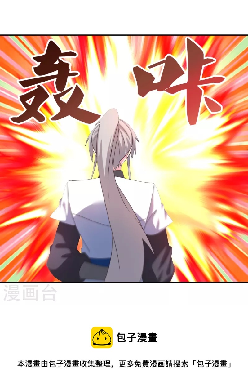 第323话 狂妄小儿33