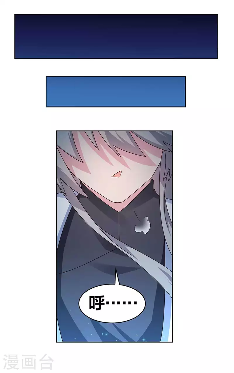 第241话 开辟紫府10