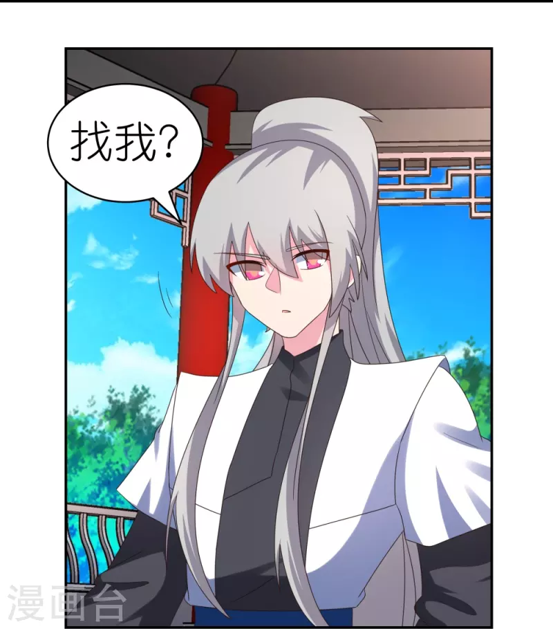 第319话 奇耻大辱21