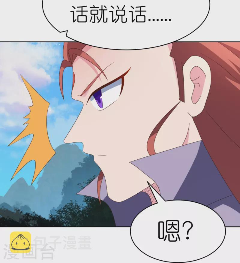 第397话 替天行道9