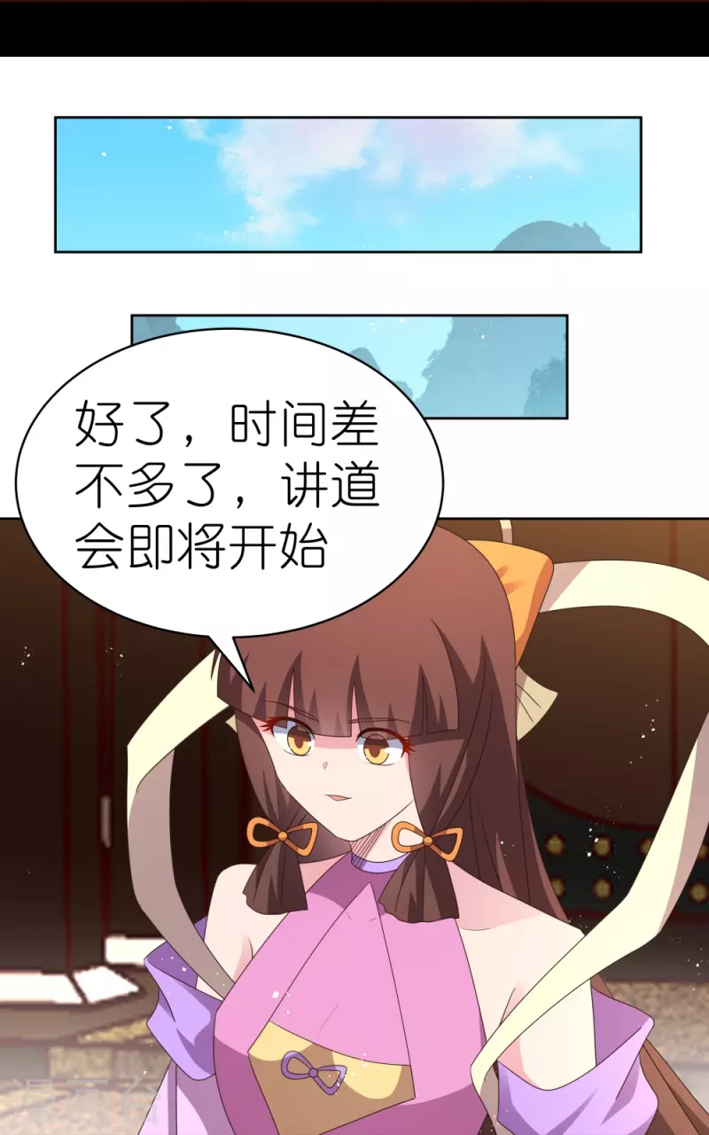 第395话 趁火打劫25