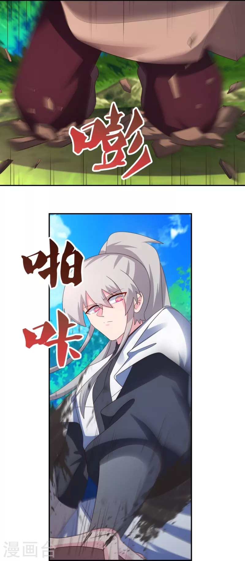 第336话 耳旁风7