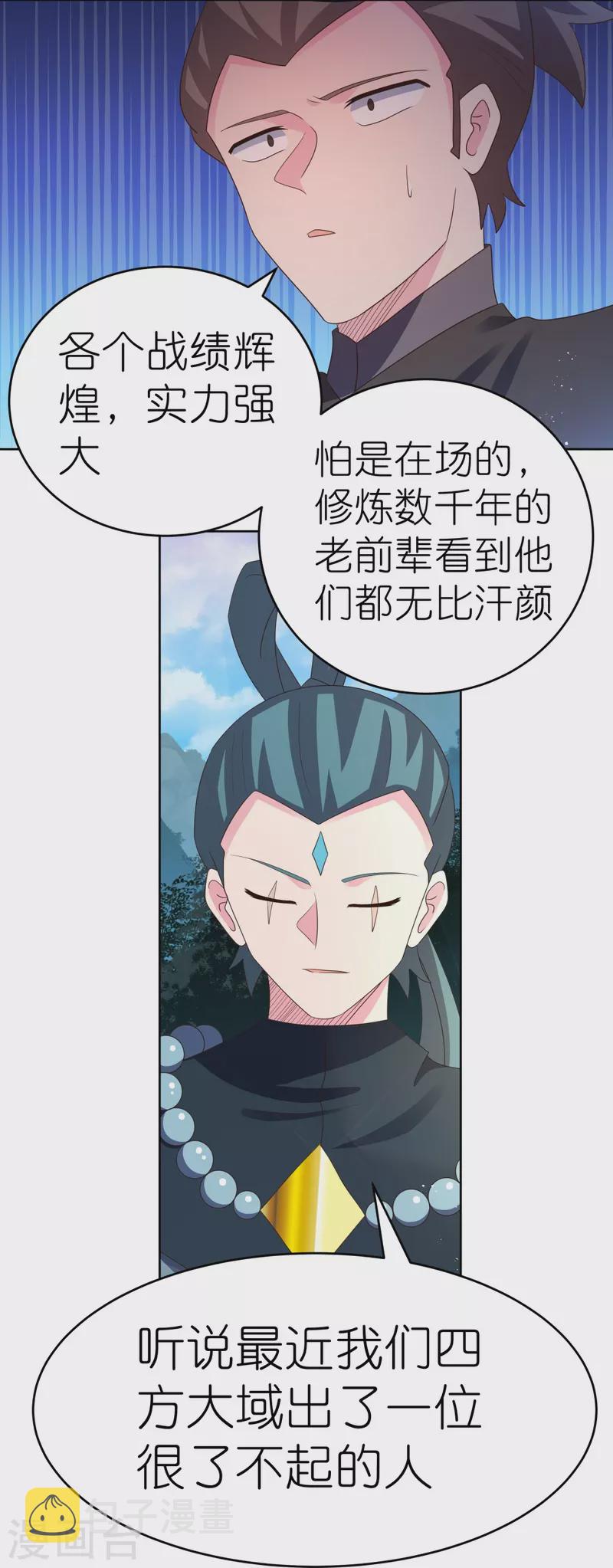 第384话 死性不改17