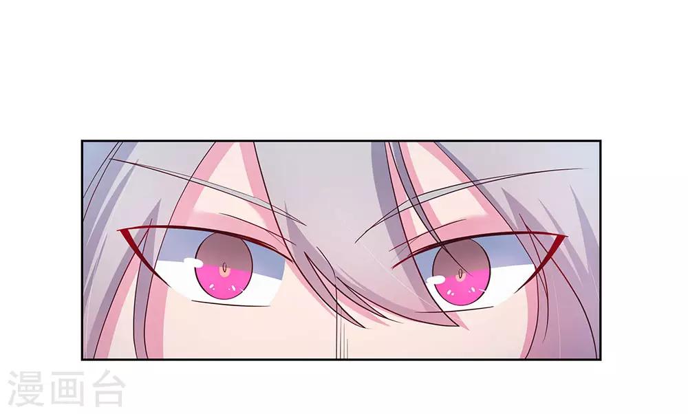 第50话 奇怪的梦境31