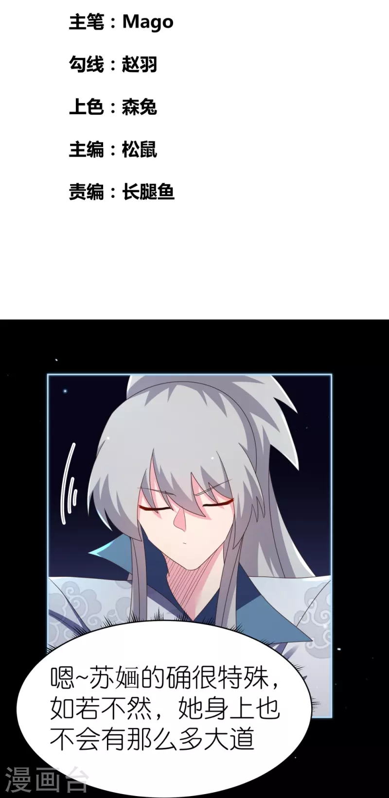 第395话 趁火打劫1