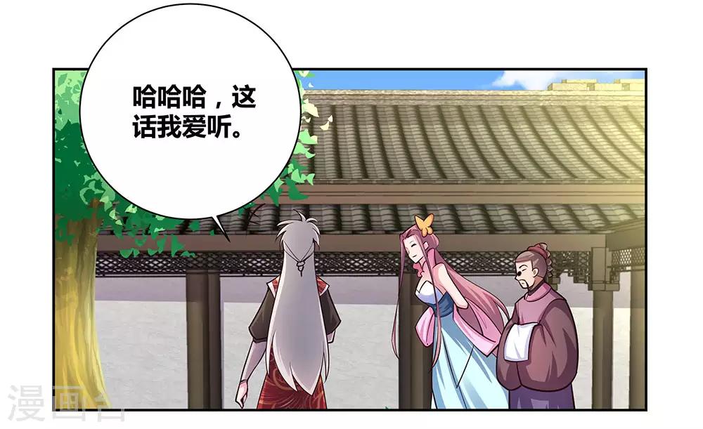 第79话 考核前夕15