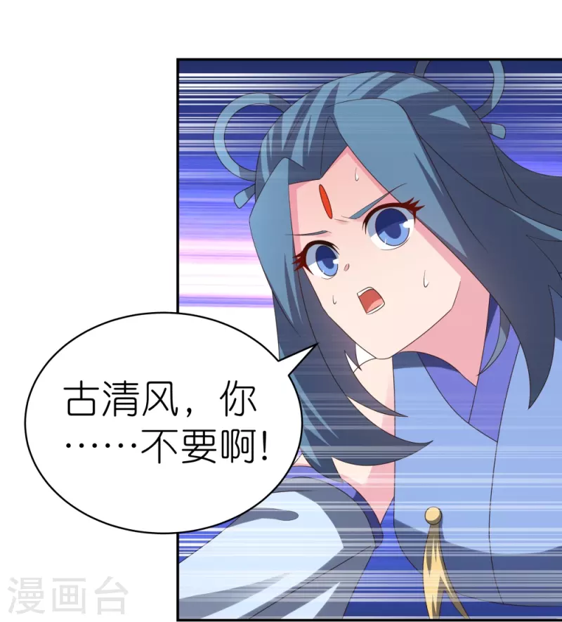 第326话 你太嫩了14