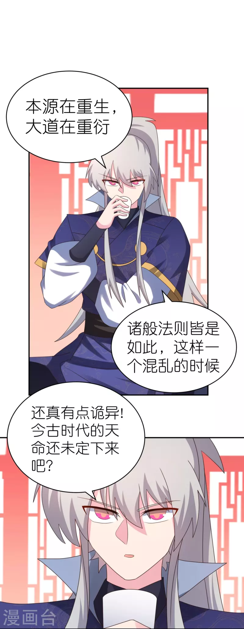 第349话 因果黑洞9