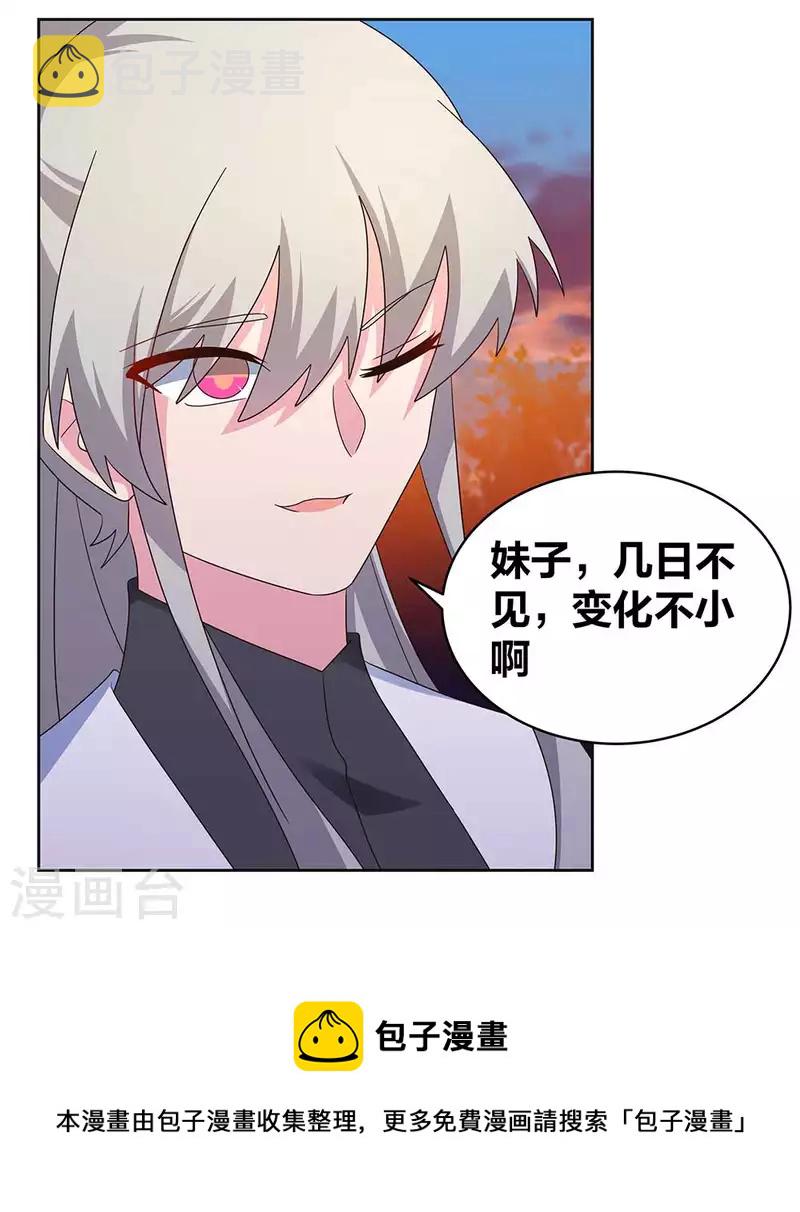 第242话 後遗症16