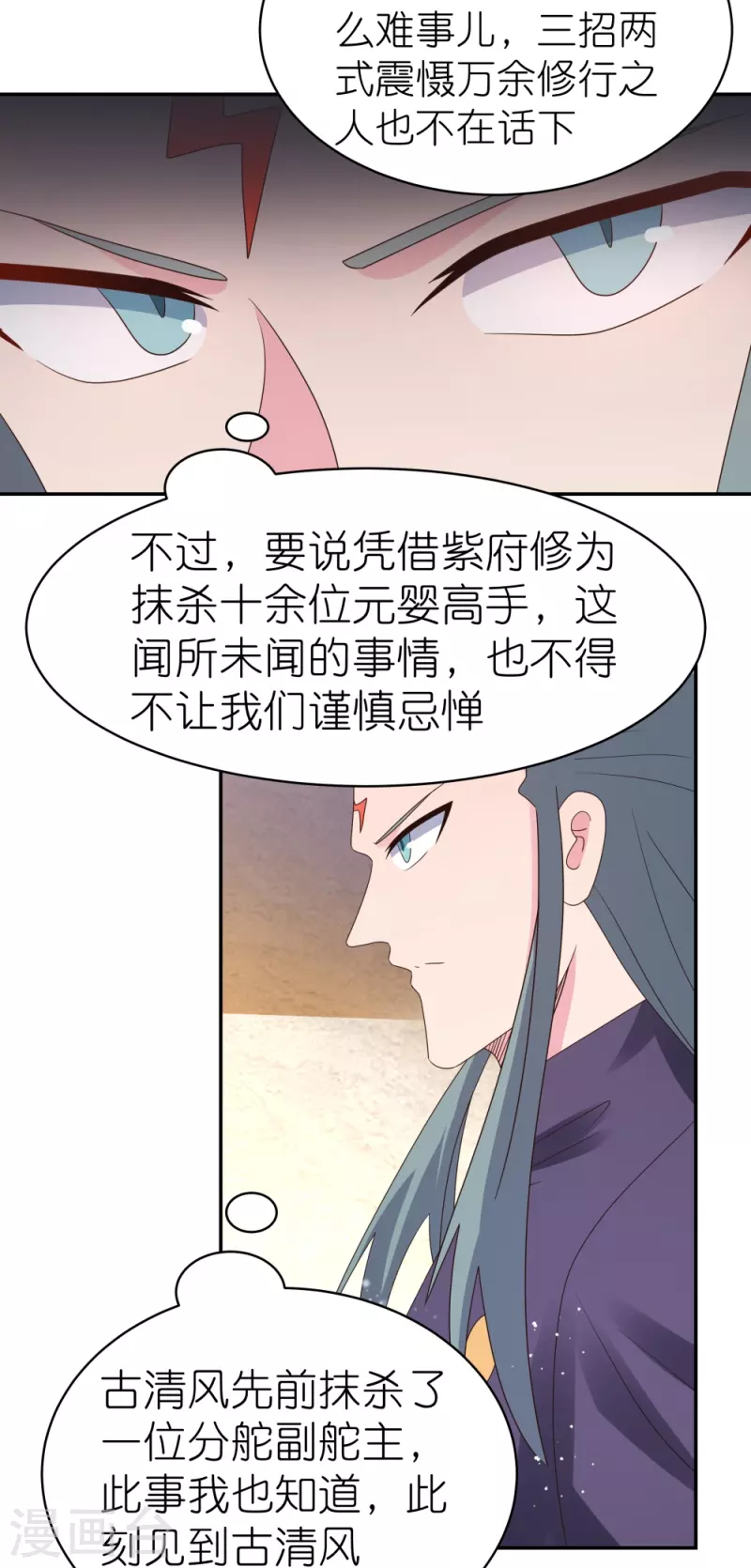 第363话 试探28