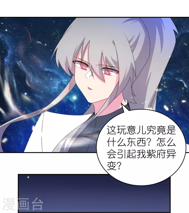 第305话 傻大胆10