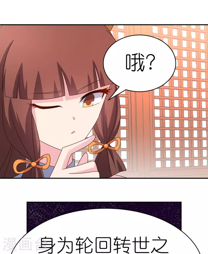 第356话 江湖骗子？2
