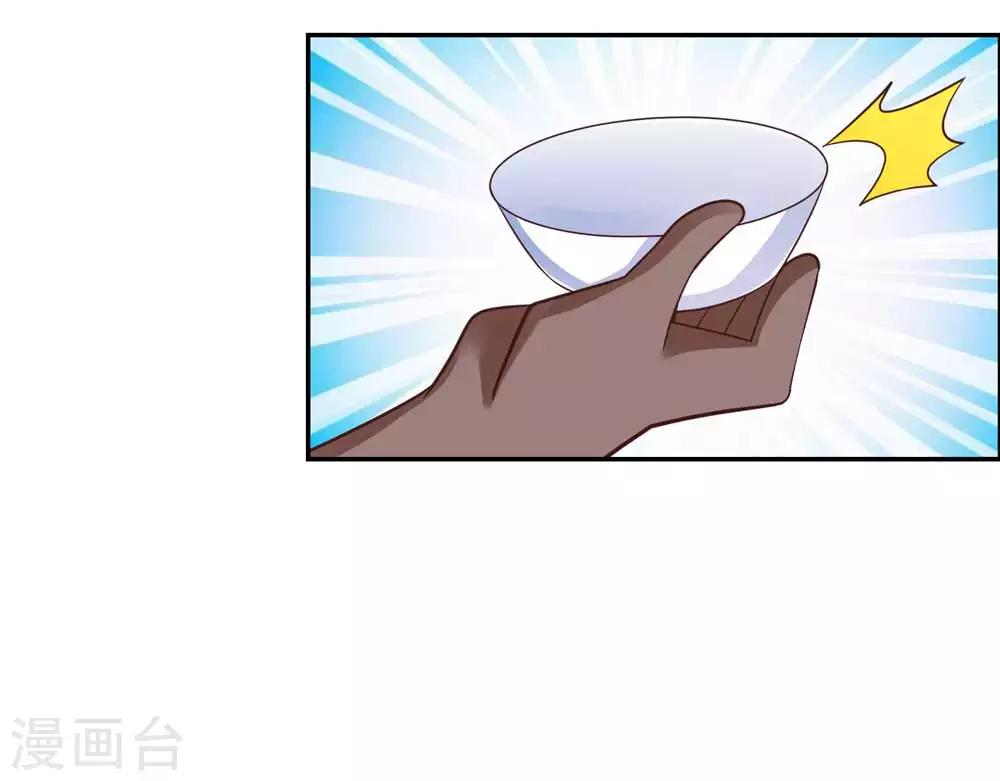 第124话 冰玄派7