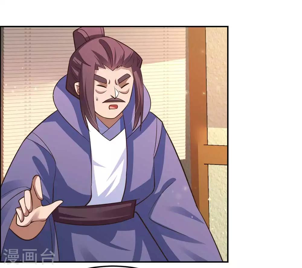 第125话 邀请21