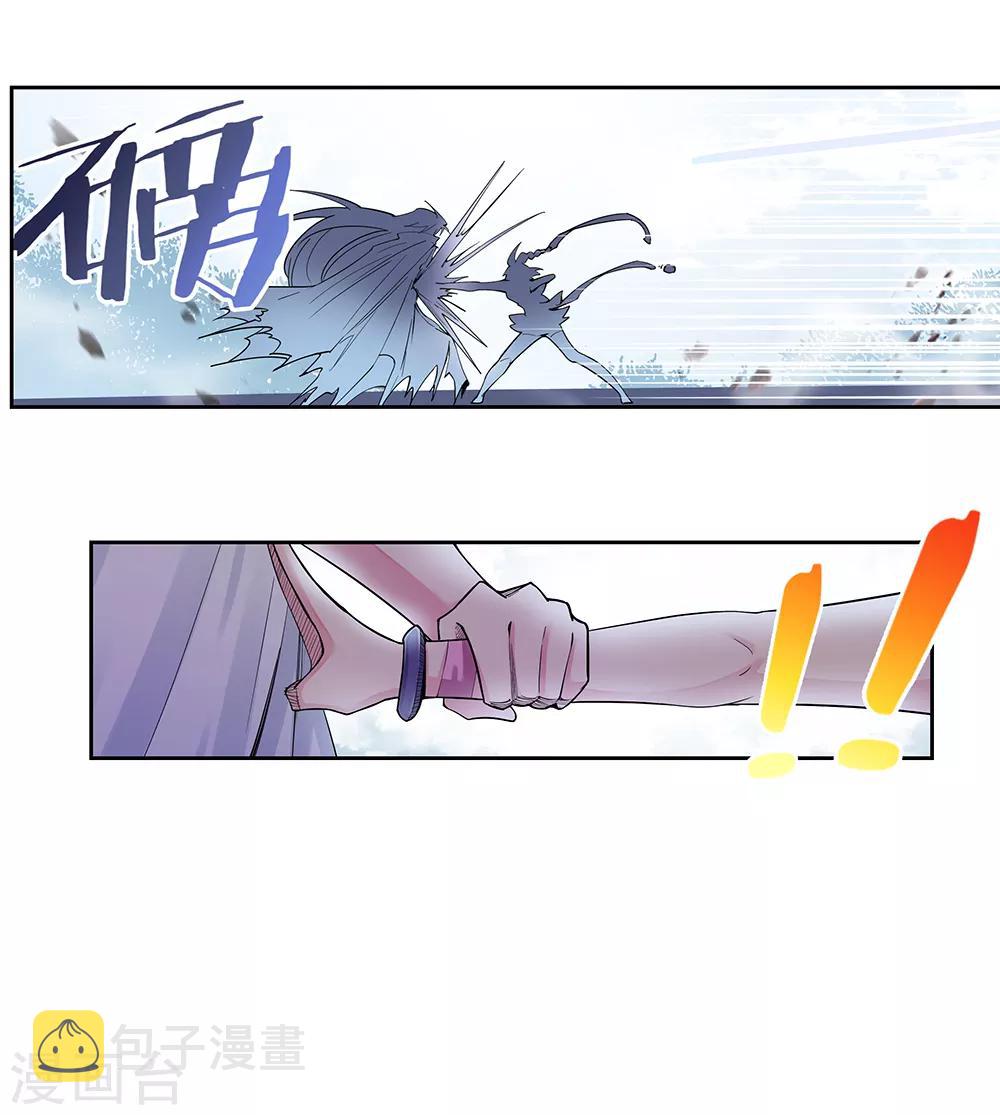 第2话 寂灭古玉27