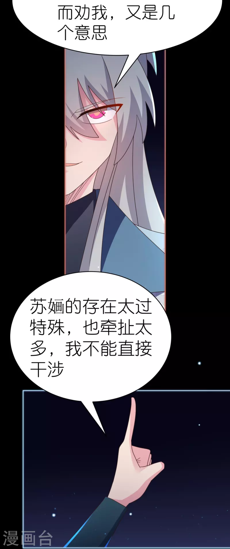 第395话 趁火打劫16