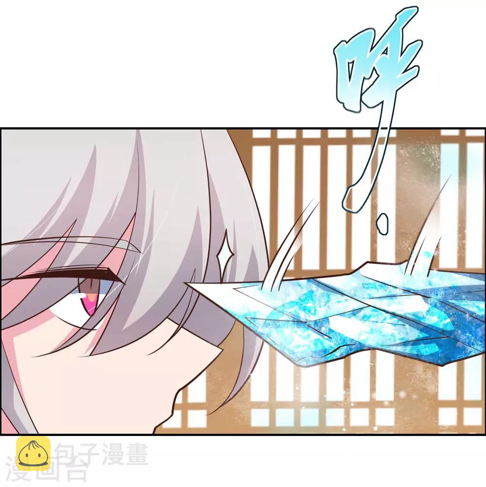 第126话 故作镇定？25