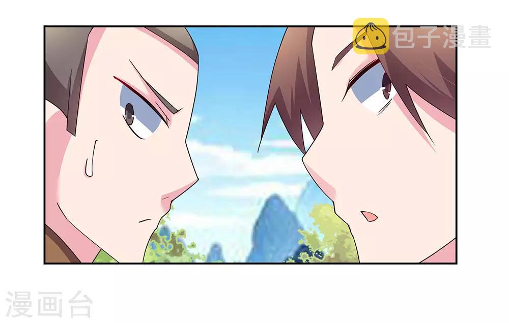 第57话 李铮23