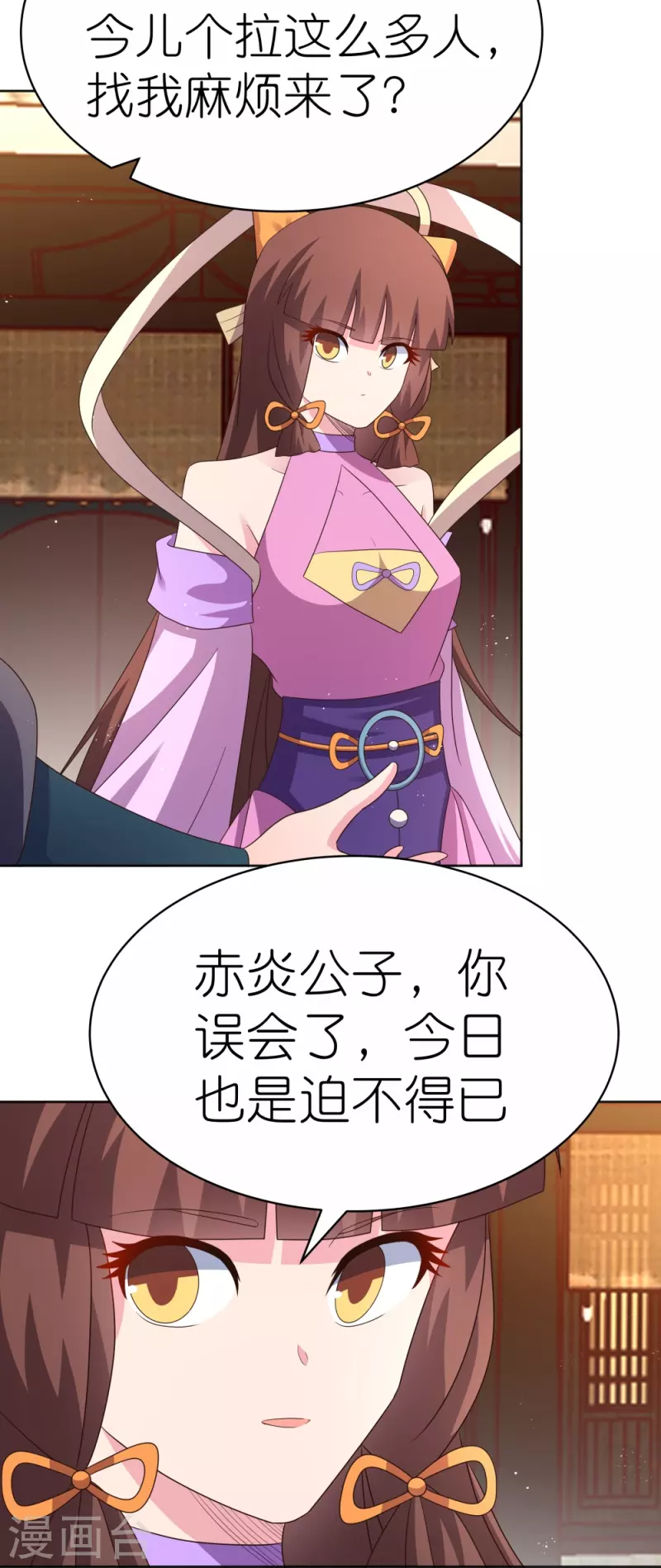 第400话 证明给你们看8
