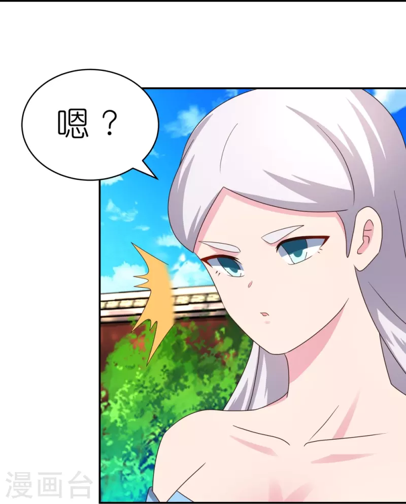 第309话 抵挡不住23