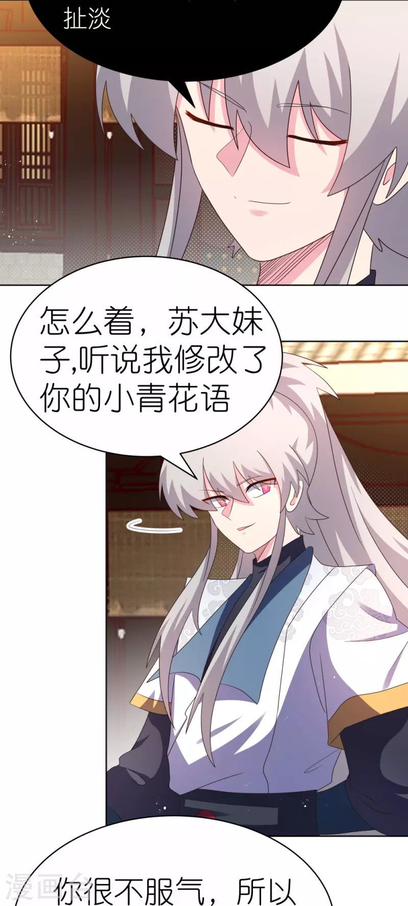 第400话 证明给你们看7
