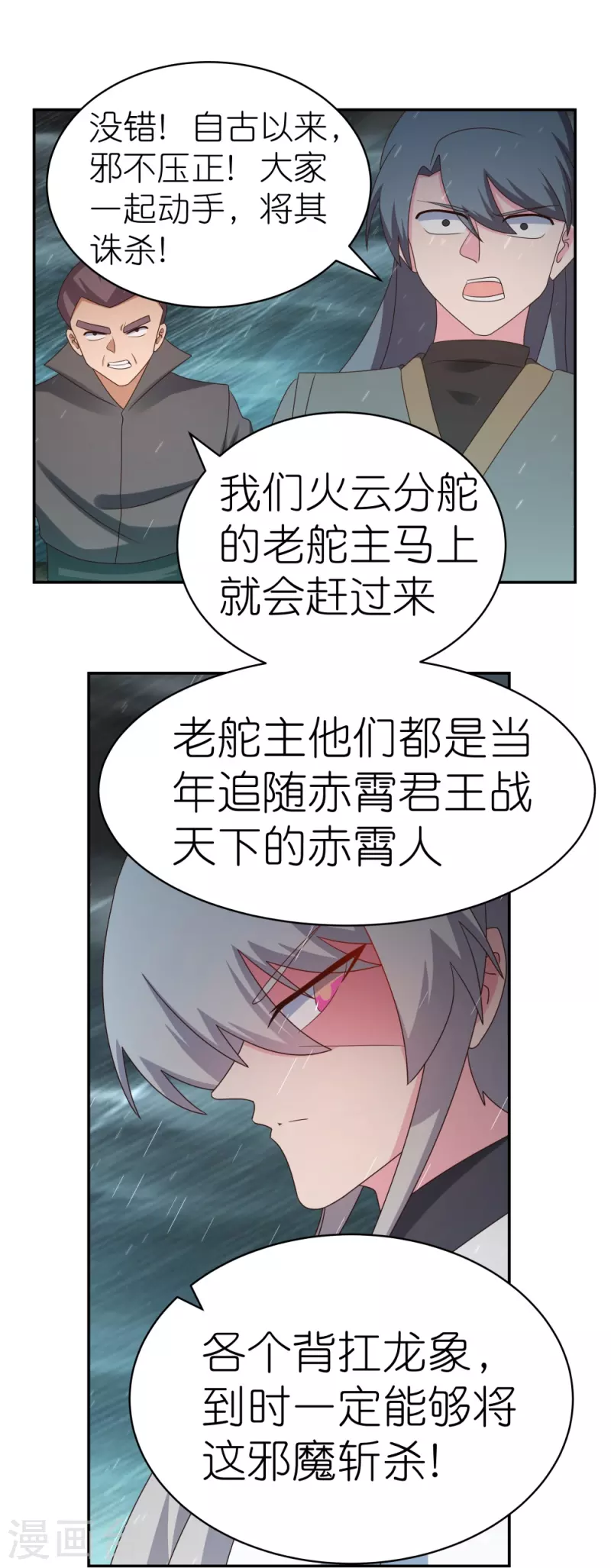 第337话 生不如死10
