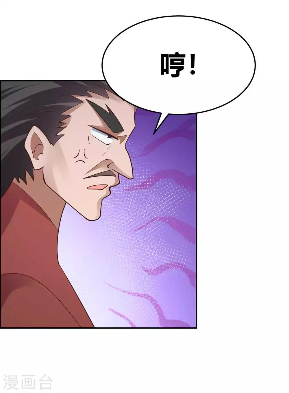 第126话 故作镇定？7