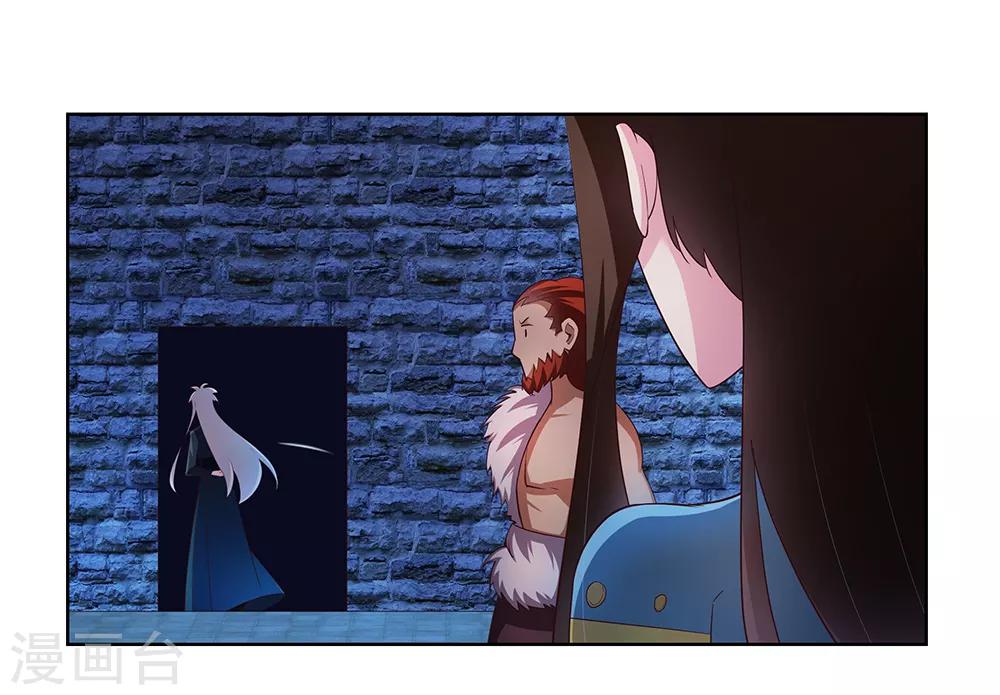 第49话 被封印的怪物8