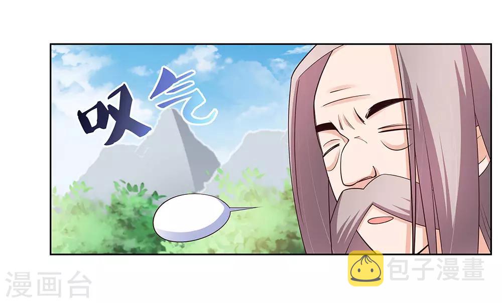 第101话 商议11