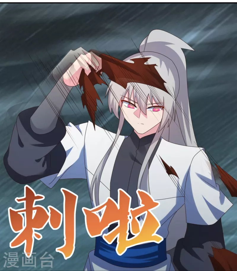 第344话 龙象异像22