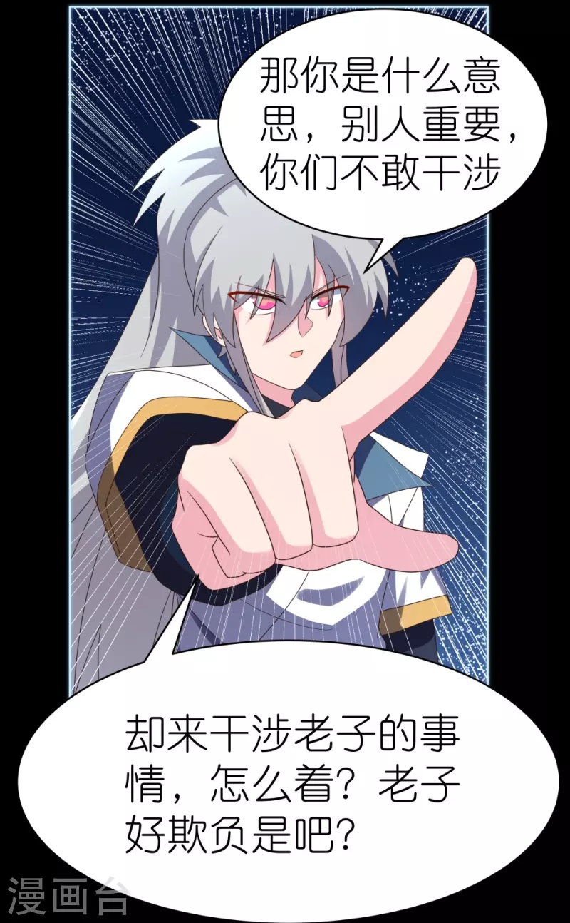 第395话 趁火打劫21